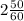 2\frac{50}{60}