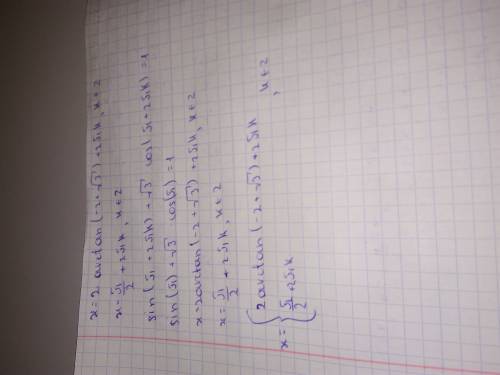 Розв'яжіть рівняння\ решите уравнение: а) 3cos x + sin x = 0 б) sin x + √3 cos x = 1