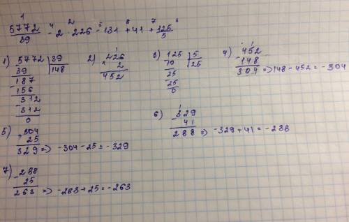 5772/39-2*226-131+41+125/5 нужно расставить скобки так, что бы получилось 6000.