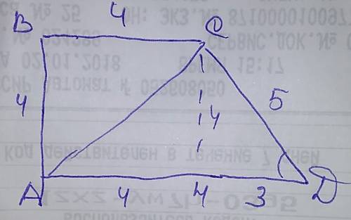 Будь ласка всі що маю. знайдіть синус гострого кута прямокутної трапеції якщо її основи дорівнюють 4