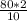 \frac{80*2}{10}