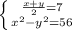 \left \{ {{ \frac{x+y}{2}=7 } \atop {x^2-y^2=56}} \right.