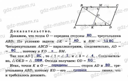 Люди, олимпиада эйлера, может кто в своём городе ещё не писал дан параллелограмм авсд точка е такая,