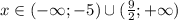 x\in (-\infty;-5 )\cup ( \frac{9}{2};+\infty)