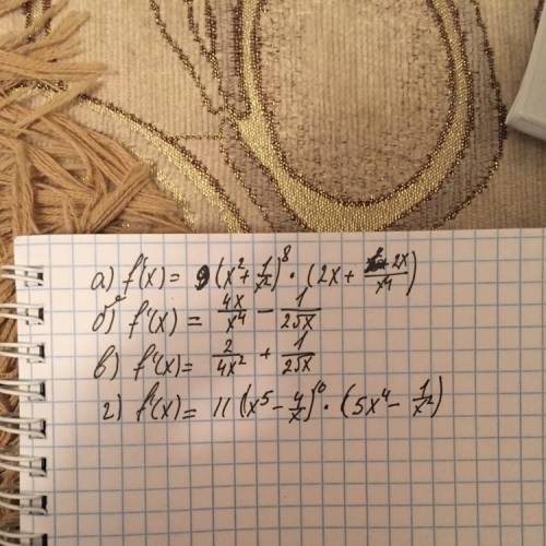 А)f(x)=(x^2+1/x^2)^9 б)f (x)=2/x^2-√x в)f (x)=1/2x+√x г)f(x)=(x^5-4/x)^11 найти производную функции