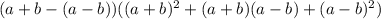 (a+b-(a-b))((a+b)^2+(a+b)(a-b)+(a-b)^2)