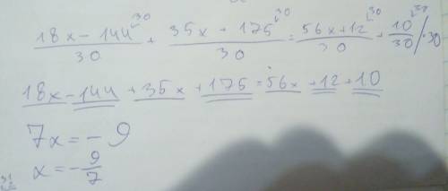 Решите уравнение: 3(x-8)/5+7(x+5)/6=4(7x+1,5)/15+1/3