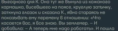 Существуют ли случаи, когда в диалоге после прямой речи можно писать слова автора с большой буквы?