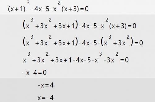 Решительно уравнение: 1) (x+1)^3-4x=5+x^2(x+3) и вот еще один пример, тоже уравнение решить: (x+1)^3