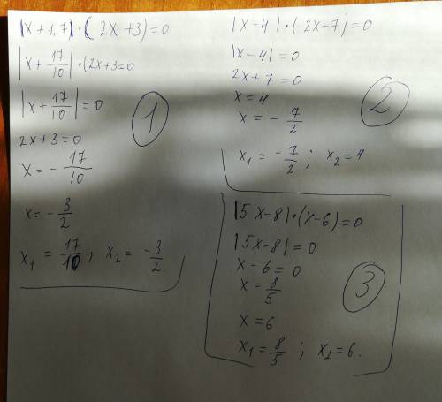 |x+1.7|*(2x+3)=0 |x-4|*(2x+7)=0 |5x-8|*(x-6)=0