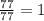 \frac{77}{77}=1