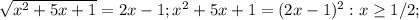 \sqrt{x^2+5x+1} =2x-1; x^2+5x+1=(2x-1)^2: x \geq 1/2;