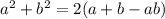 a^{2} + b^{2} =2(a+b-ab)