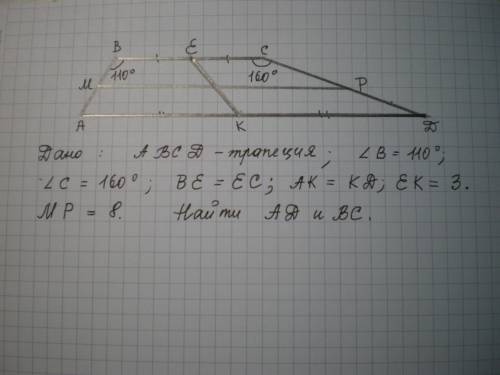 Средняя линия трапеции равна 8, а отрезок, соединяющий середины ее оснований равен 3. найдите основа