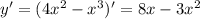 y'=(4x^2-x^3)'=8x-3x^2