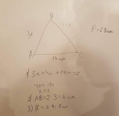 Периметр тругольника abc=28см.найдите стороны, если ac=14см.ab: bc=3: 4