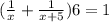 ( \frac{1}{x} + \frac{1}{x+5} )6=1