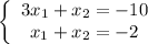 \left\{\begin{array}{I} 3x_1+x_2=-10 \\ x_1+x_2=-2 \end{array}}