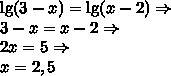 Решите уравнения 1)lg(3-x)=lg(x+2); 2)log 5(x+1)=log 5(4x-5)