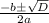 \frac{-bб\sqrt{D} }{2a}