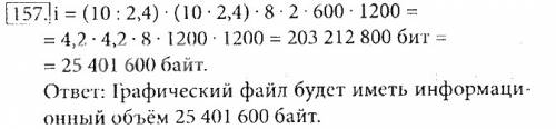 Сканируется цветное изображение размером 10*10см². разрешающая сканера-600*1200 dpi, глубина цвета-2