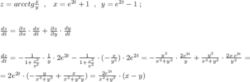 z=arcctg\frac{x}{y}\; \; ,\; \; \; x=e^{2t}+1\; \; ,\; \; y=e^{2t}-1\; ;\\\\\\\frac{dz}{dt}=\frac{\partial z}{\partial x}\cdot \frac{dx}{dt}+\frac{\partial z}{\partial y}\cdot \frac{dy}{dt}\\\\\\\frac{dz}{dt}=-\frac{1}{1+\frac{x^2}{y^2}}\cdot \frac{1}{y}\cdot2e^{2t}-\frac{1}{1+\frac{x^2}{y^2}}\cdot (-\frac{x}{y^2})\cdot 2e^{2t}=-\frac{y^2}{x^2+y^2}\cdot \frac{2e^{2t}}{y}+\frac{y^2}{x^2+y^2}\cdot \frac{2x\, e^{2t}}{y^2}=\\\\=2e^{2t}\cdot (-\frac{y}{x^2+y^2}+\frac{x}{x^2+y^2y})=\frac{2e^{2t}}{x^2+y^2}\cdot (x-y)