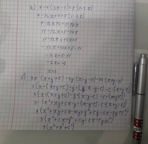 Решите уравнения. а) 7-4(3х-1)=5(1-2х) б)3х(х+у+с)-3у(х-у-с)-3с(х+у-с)