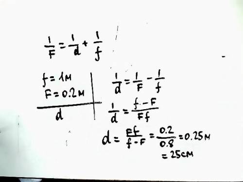 Определить расстояние до тела если его изображение 1 метр , а фокус 20 см