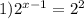 1) 2^{x-1} = 2^{2}