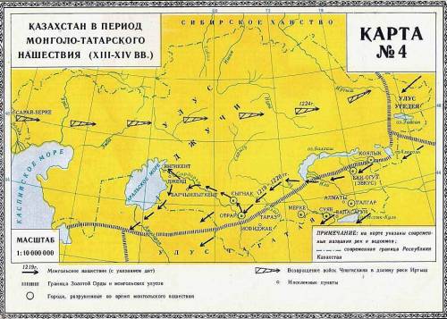 Количество городов семиречья после нашествия монголо-татар