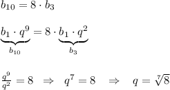 b_{10}=8\cdot b_3\\\\\underbrace {b_1\cdot q^9}_{b_{10}}=8\cdot \underbrace {b_1\cdot q^2}_{b_3}\\\\\\ \frac{q^9}{q^2}=8 \; \; \Rightarrow \; \; q^7=8\; \; \; \Rightarrow \; \; \; q= \sqrt[7]{8}