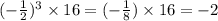 ( { -\frac{1}{2} })^{3} \times 16 = ( - \frac{1}{8} ) \times 16 = - 2