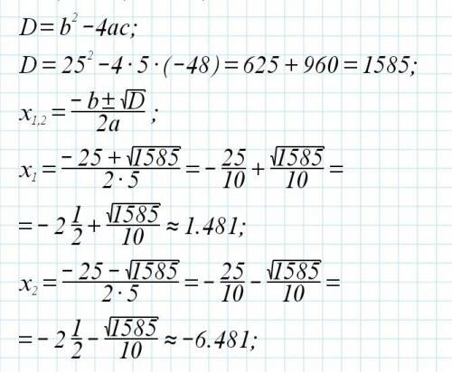 53+(5x-1)5x+1)=(5x+2)в квадрате решить уравнение