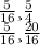 \frac{5}{16} и \frac{5}{4} \\ \frac{5}{16} и \frac{20}{16}