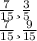 \frac{7}{15} и \frac{3}{5} \\ \frac{7}{15} и \frac{9}{15}