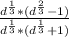 \frac{ d^{ \frac{1}{3} } *(d^{ \frac{2}{3} } -1) }{d^{ \frac{1}{3} } *(d^{ \frac{1}{3} }+ 1) }