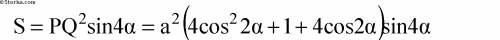 Дан ромб mnpq. отрезок mf-биссектриса треугольника mpq, треугольник nmq=4a, fq=a. найдите площадь да