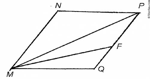Дан ромб mnpq. отрезок mf-биссектриса треугольника mpq, треугольник nmq=4a, fq=a. найдите площадь да