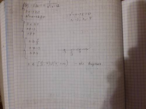 f(x)\sqrt{3x-1} +\frac{1}{x^{2}-x-12 }