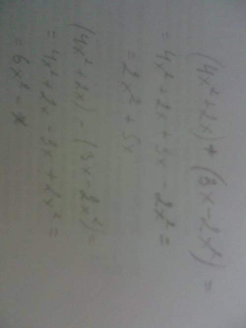 Найдите сумму и разность многочленв 4х(в квадрате) +2х и 3х-2х (в квадрате)