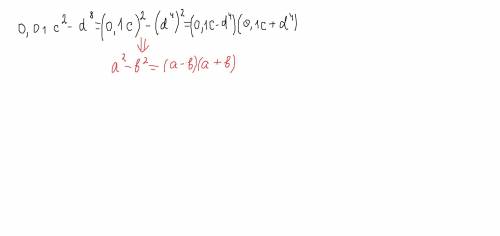 Разложить на множители 0.01c^2-d^8