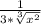 \frac{1}{3* \sqrt[3]{ x^{2} } }