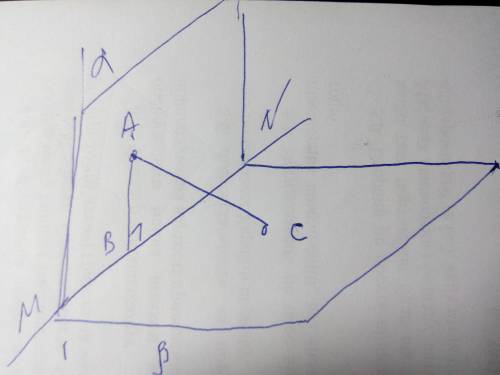 Перпендикулярные плоскости α и β пересекаются по прямой mn. в плоскости β из точки а проведен перпен