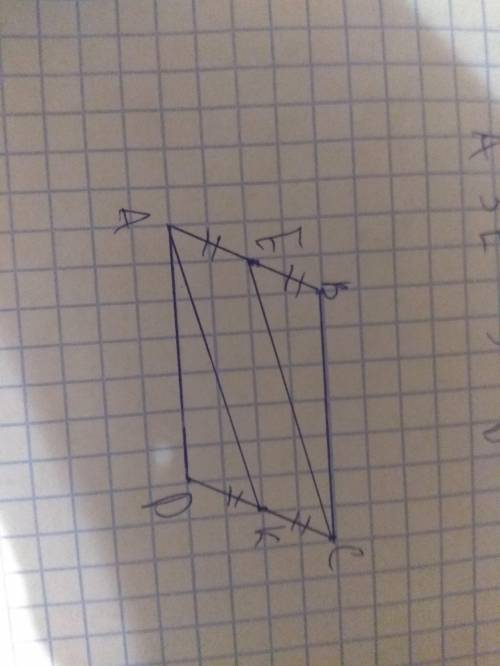 Дано: abcd- параллелограмм, точки e и k являются серединами сторон ab и cd. докажите что aeck - пара