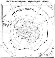 Где проходит граница антарктики? каковы различия между антарктидой и антарктикой?