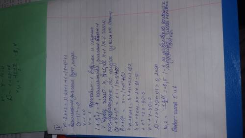 1)решите уравнения 1.6x^2-5x+1=0 2.x^2+7x=0 3.x^3-9x=0 4.(x^2-x)^2-5(x^2-x)-6=0 2)составьте квадратн