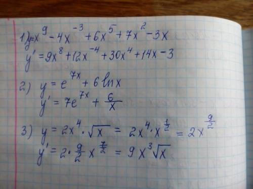 1) х в степени 9 - 4х в степени -3+ 6х в степени 5 + 7х в степени 2 - 3х = 2) е в степени 7х + 6ln у