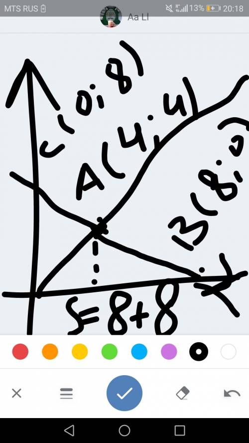 Решить ! вычислить площадь фигуры ограниченной линиями. x+y=8; y=x; y=0