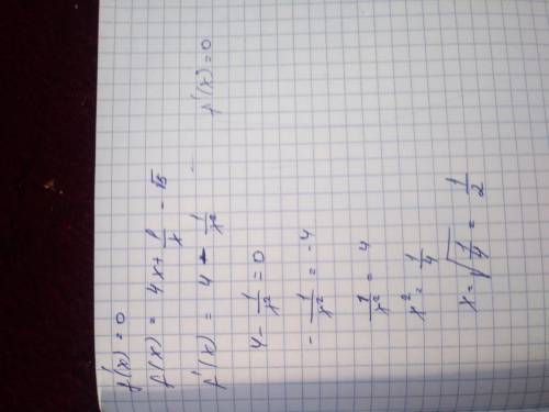 Решите уравнение f ′ (x) = 0, если f(x) = 4x + 1/x - √5.