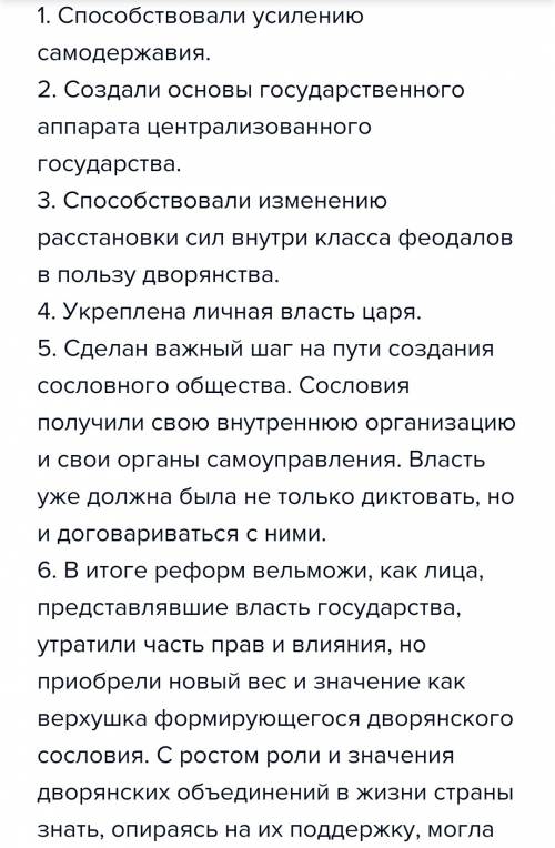 Какие решения были приняты на церковном соборе 1551 года? что нового они внесли в деятельность церкв